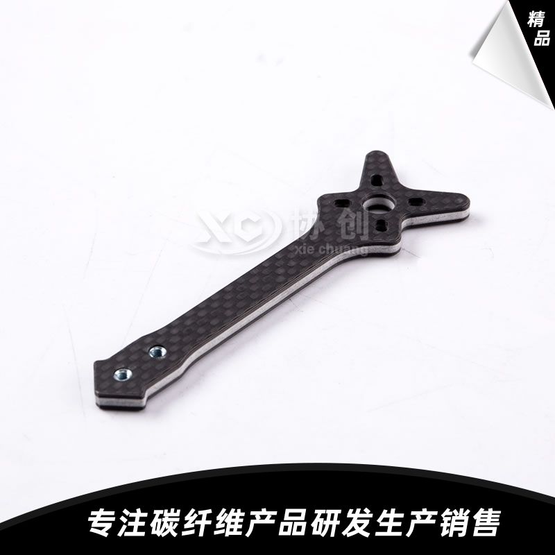 碳纖維穿越機機臂 碳纖維穿越機機臂